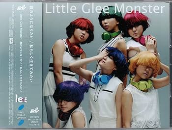 Amazon.co.jp: Little Glee Monster 君のようになりたい/私